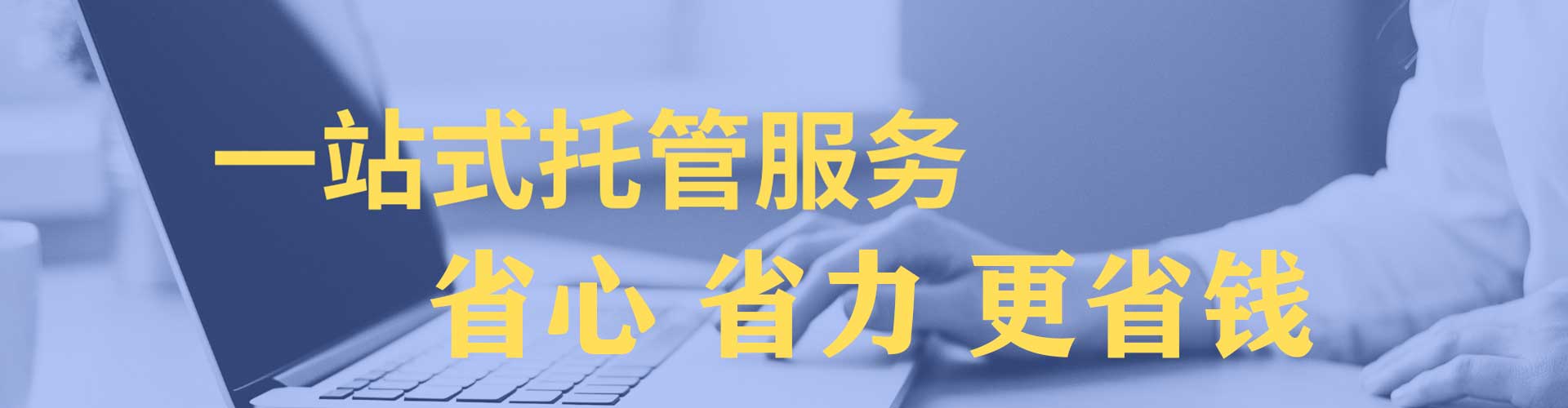 平度搜索开户返点